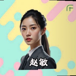 赵敏